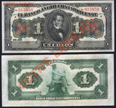 Коста Рика 1 колун 1917 до 25.01 22.00 мск - 689