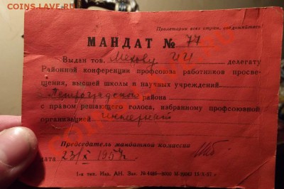 Поиск монет в заброшенных домах - DSCF0370.JPG