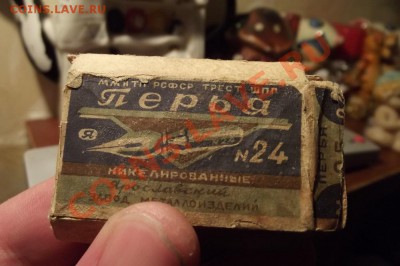 Поиск монет в заброшенных домах - DSCF0371.JPG