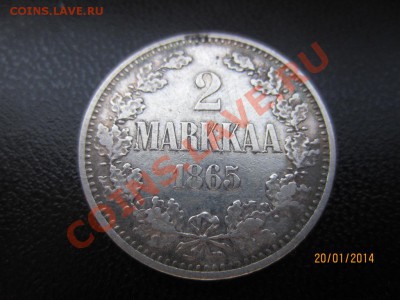 2 марки 1865г до 26.01.14г в 22:00 МСК Состояние! - IMG_2687