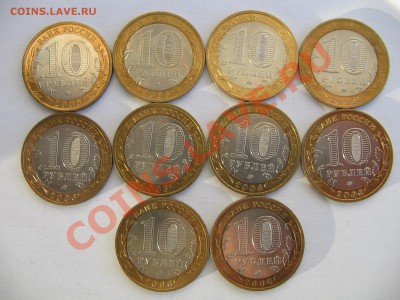 10 руб. Приморский(без обращения)10 шт. до 22-00мск 24.01.14 - IMG_8364.JPG