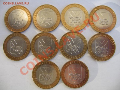10 руб. Приморский(без обращения)10 шт. до 22-00мск 24.01.14 - IMG_8362.JPG