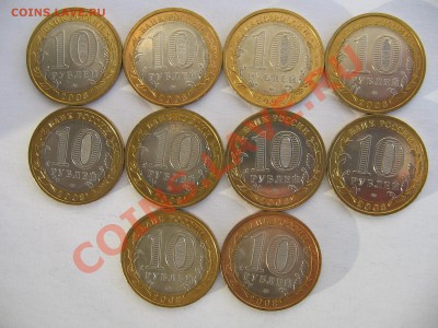 10 руб.Астраханская ммд(без обр.)10 шт.до 22-00мск 24.01.14 - IMG_8380.JPG