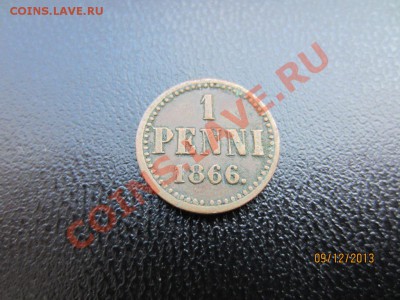 1 пенни 1866г до 26.01.14г в 22:00 МСК - IMG_2543