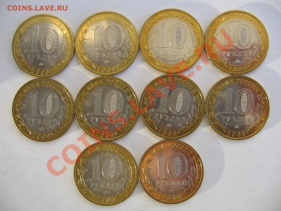 10 руб.В.Новгород ммд(без обр.)10 шт.до 22-00мск 24.01.14 - IMG_8372.JPG