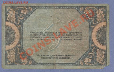 2 - Донские.0002 - копия