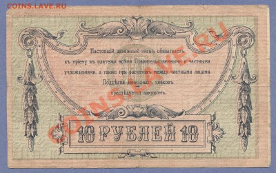 1 - Донские.0002 - копия (2)