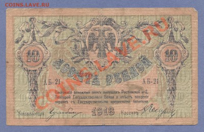 2 - Донские.0001