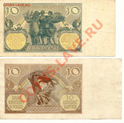 Польша. 10 злотых 1929,40г. до 23.01.14  21-00Мск - Polsca_2