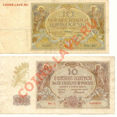 Польша. 10 злотых 1929,40г. до 23.01.14  21-00Мск - Polsca_1