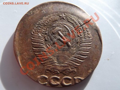 5 копеек 1961г брак на оценку - DSCF0574.JPG