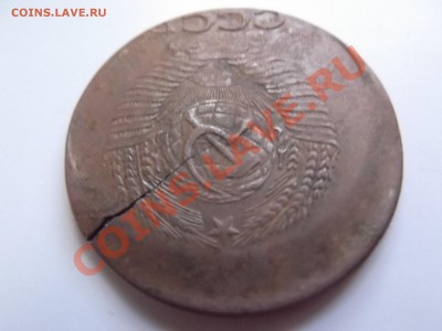 5 копеек 1961г брак на оценку - DSCF0579.JPG