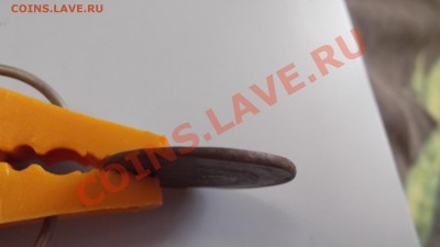5 копеек 1961г брак на оценку - DSCF0586.JPG