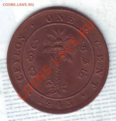 Брит.Цейлон.Цент.1943. до 27.01 - 19430010.JPG