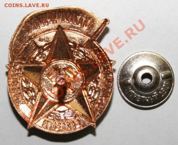 добролёт, отличник гос.труд. резервов, ГТО на поцепочке - IMG_2977.JPG