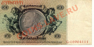 Германия. 50 Марок 1924  до 23.01.14   21-00Мск - Germany_4
