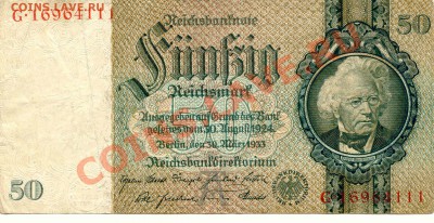 Германия. 50 Марок 1924  до 23.01.14   21-00Мск - Germany_3