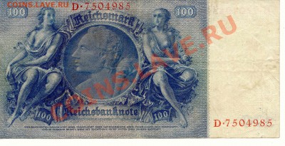 Германия. 100 Марок 1924  до  23.01.14   21-00Мск - Germany_6