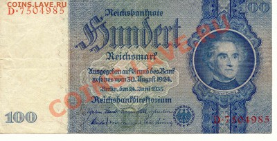 Германия. 100 Марок 1924  до  23.01.14   21-00Мск - Germany_5