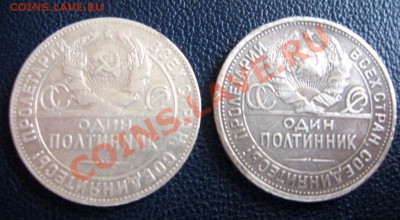 50к24 (ТР),50к25(ПЛ) до 27.01.14 21.00 мск вр - IMG_8295.JPG