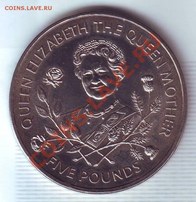 Гернси.5 Фунтов.1995. до 27.01 - 19950005.JPG