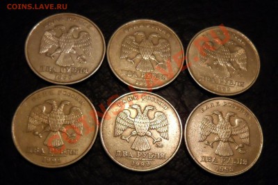 2руб. 1999г. ММД 6 шт. + Пушкин до 22.01 22.00 по МСК - IMG_20140121_075626