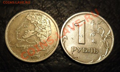 2руб. 1999г. ММД 6 шт. + Пушкин до 22.01 22.00 по МСК - IMG_20140121_075703