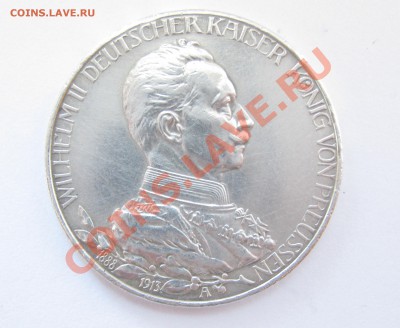 Германия.Пруссия. 3 марки 1913г(А) Серебро, до 26.01.22:00мс - 3м 1913г.JPG