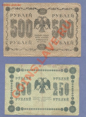 4 - 1918г.0001