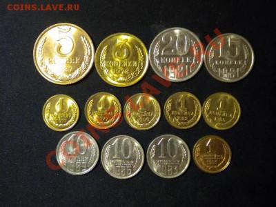 Штемпельные монеты СССР-13шт. до28.01.14. по мск -дешево - 107.JPG