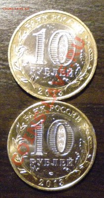 Алания-разные рифы на гурте. (Треп) - DSCN2416.JPG