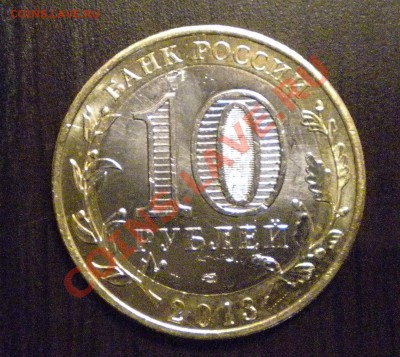 Алания-разные рифы на гурте. (Треп) - DSCN2424.JPG