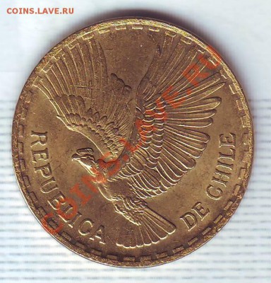 Чили.10 Чентесимо.1966.Кондор. до 27.01 - 19660007.JPG