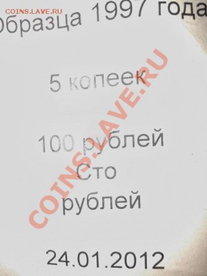 5 копеек-7 МЕШКОВ -ПО ФИКСУ - 20140120_225205