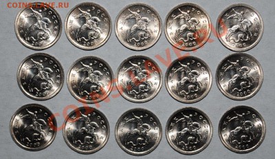 1 копейка 2000 СПМД UNC из мешка - 1.JPG