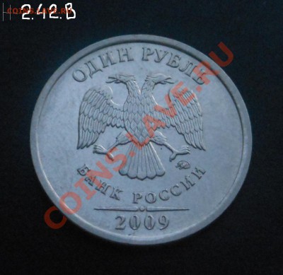 1р 2009г(магнит) разновид 11шт! До 27.01.2014г! - DSCN5608