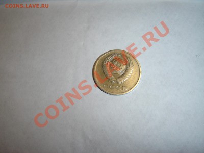 20 копеек 1972г - DSC00736.JPG