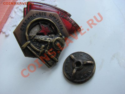 Ударник сталинского призыва один изпервых Окончание:23 01 14 - IMG_1852.JPG