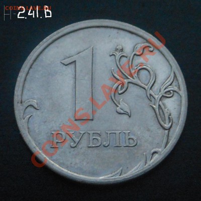 1р 2009г(магнит) разновид 11шт! До 27.01.2014г! - DSCN5588