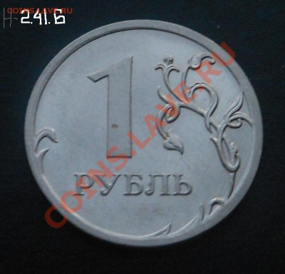 1р 2009г(магнит) разновид 11шт! До 27.01.2014г! - DSCN5584