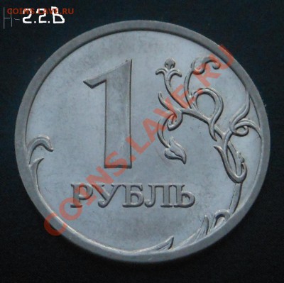 1р 2009г(магнит) разновид 11шт! До 27.01.2014г! - DSCN5580