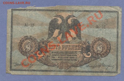 1 - 1918г.0003 - копия