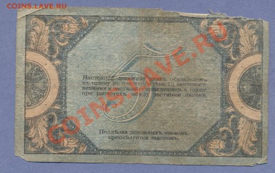 2 - 1918г.0004