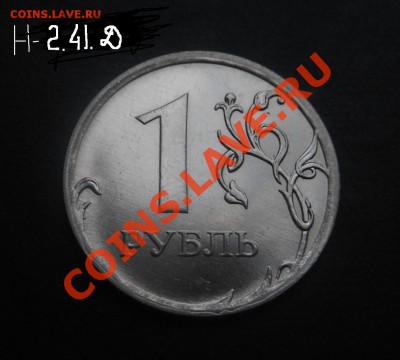 1р 2009г(магнит) разновид 11шт! До 27.01.2014г! - DSCN4874 (1)