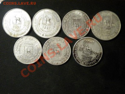 7 самарских тролейбусных жет. с 50р до28.01.14 в 22.00 по мс - DSCN3129.JPG