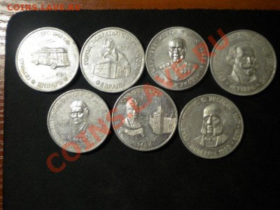 7 самарских тролейбусных жет. с 50р до28.01.14 в 22.00 по мс - 111.JPG