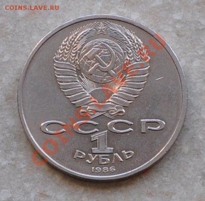 Год мира 1986г ШАЛАШ до 26.01.2014г. до 22-00 Мск - DSC_77171