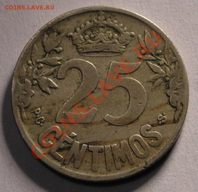 Испания, 25 Сентимос 1925 "Каравелла" + Бонус (24.01) - P1013036.JPG