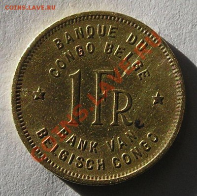 Бельг. Конго, 1 Франк 1949 "Слоник" + Бонус (24.01) - P1013078.JPG