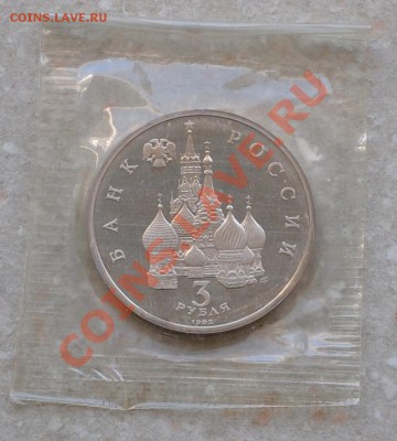 А.Невский Пруф, до 26.01.2014г. 22-00 Мск - DSC_77191